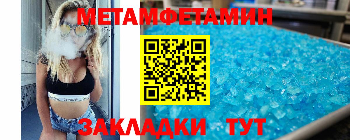 АМФ  АМФЕТАМИН Premium  Вход с VPN  Саранск 