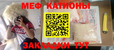 МДМА Бузулук