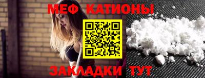 стафф Бугуруслан