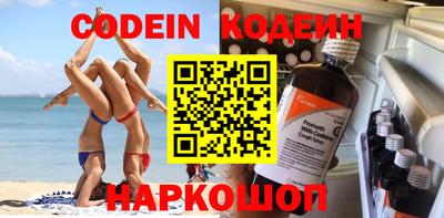 стафф Бугуруслан