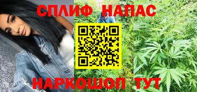 стафф Бугуруслан