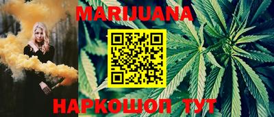 стафф Бугуруслан