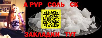 стафф Бугуруслан
