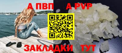 стафф Бугуруслан