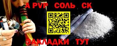 не бодяженный Будённовск