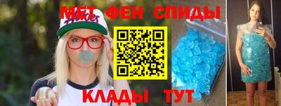 МДМА Бузулук