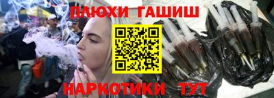 стафф Бугуруслан