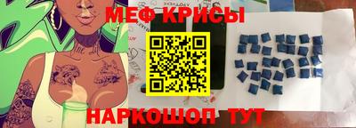 МДМА Бузулук