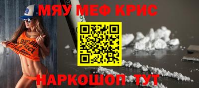 МДМА Бузулук