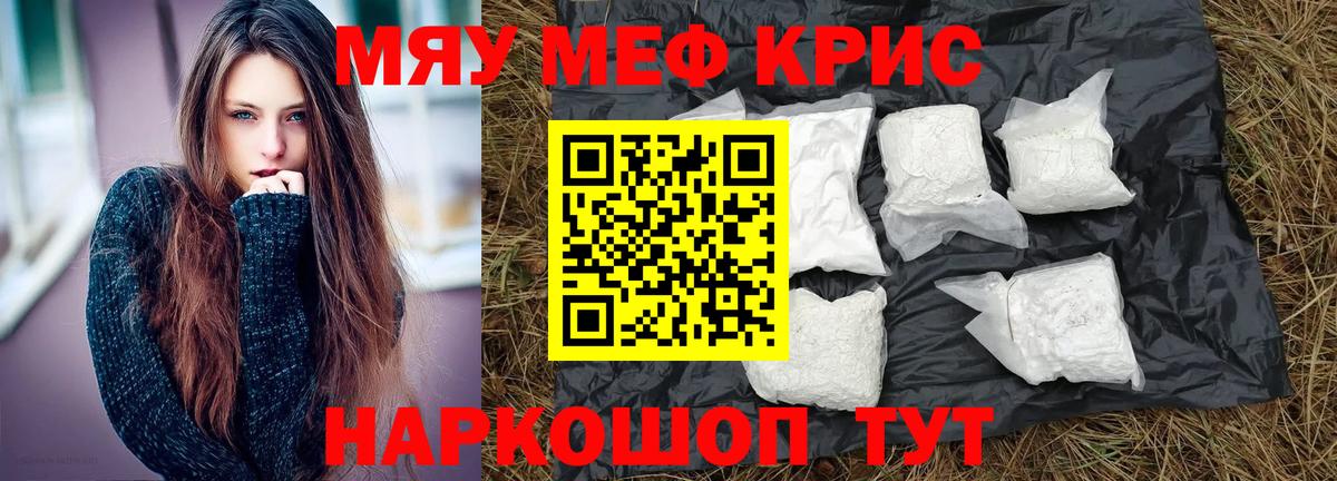 МЕФ  Саранск