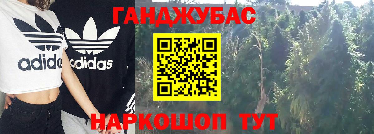 Бошки Шишки LSD WEED  Вход с VPN  Бошки Шишки MAZAR  Саранск 